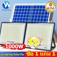 WESTEN?ความสว่าง 2เท่า? [รับประกัน 20 ปี] ไฟโซล่าเซลล์ โคมไฟโซล่าเซลล์ 80W 150W 300W 500W 800W 1000W solar light outdoor garden สีขาว สปอร์ตไลท์ โซลา ไฟแสงอาทิตย์ ไฟ LED กันน้ำ ไฟทางโซล่าเซล