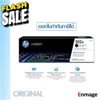 ผงหมึกโทนเนอร์ สีดำ HP CF500A 202A #หมึกปริ้น  #หมึกสี  #หมึกปริ้นเตอร์  #หมึกเครื่องปริ้น hp