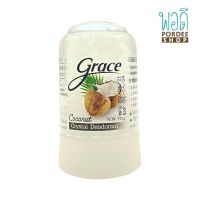 เกรซ โรลออนระงับกลิ่นกาย สูตรมะพร้าว GRACE COCONUT DEODORANT 70g