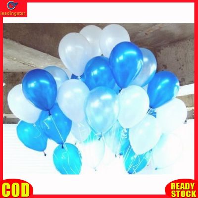 LeadingStar RC Authentic 10寸气球 1.5G 蓝色 1个