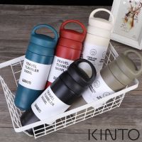 TRAVEL TUMBLER KINTO HANDLE 500 ml กระบอกน้ำหูหิ้วเก็บอุณหภูมิ ร้อน/เย็น