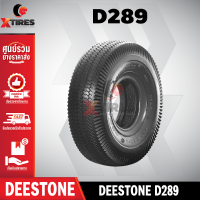 ยางรถเข็น ยางรถอุตสาหกรรม 4.10/3.50-4 ยี่ห้อ DEESTONE รุ่น D289