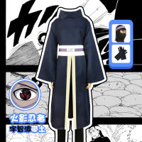 Naruto Shippuden อุจิวะกับองค์กรโดโคชิ cos หน้ากากเสื้อผ้าอะนิเมะ cosplay เสื้อผ้าผู้ชาย