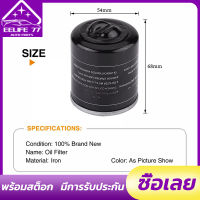 【มีของพร้อมส่ง】 Oil Filter รถจักรยานยนต์สำหรับเวสป้า X7 X8 X9 GT Piaggio 125 150 200 250 - นานาชาติ