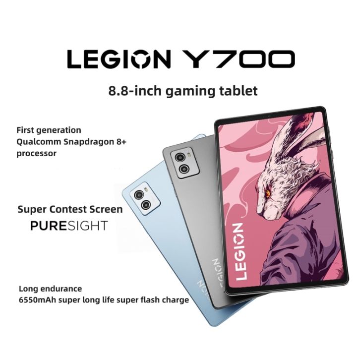 超熱 Legion Y700 2023 16GB 512GB yatesrealty.com