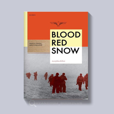 หนังสือ  BLOOD RED SNOW สมรภูมิหิมะสีเลือด (ปกอ่อน)