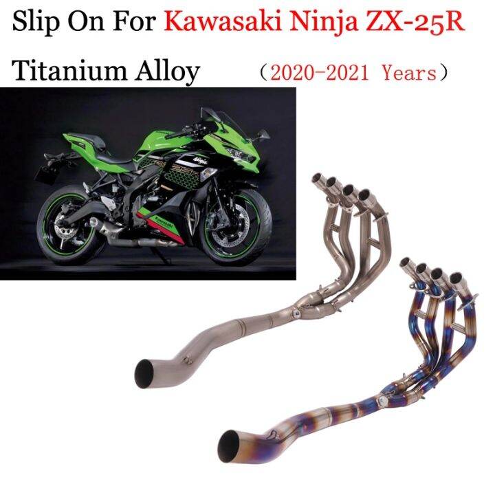 สลิปออนสำหรับรถจักรยานยนต์คาวาซากินินจา ZX ZX25R 25R 2020 2021ตัวหนีสติ