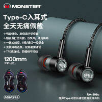 Remax Magic Voice Joint-Name Metal In-Ear Wired E-Sports Mobile Phone Headset Type-C For Apple 2023