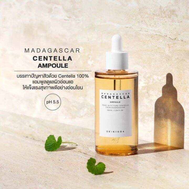 skin1004-madagascar-centella-ampoule-100ml