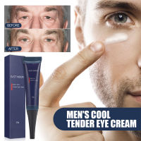 Men S Eetinol Eye Cream Fade Eye Bags Dark Circles ให้ความชุ่มชื้นแก่ผิวรอบดวงตากระชับ Lighten Fine Lines Gel