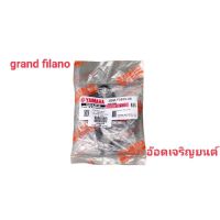 ผ้าดิสเบรคหน้า Grand filano แท้