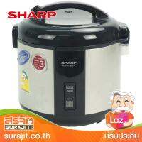 SHARP หม้อข้าว รุ่นเมจิกสตรีม1.8ลิตร สีบรอน รุ่น KS-R18ST CY