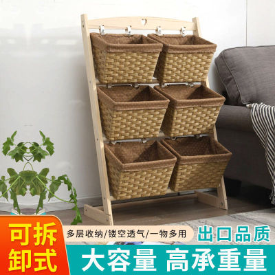 Spot parcel post Solid Wood Rattan-like Storage Rack Floor Multi-Layer Snack Toy Storage Rack Living Room and Kitchen Bedroom Clutter Organizing Shelves