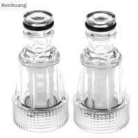 Kenhuang 2pcs FEMALE 25mm Quick Connector พร้อม FILTER ก๊อกน้ำอะแดปเตอร์ข้อต่อก๊อกน้ำ