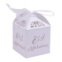 20ชิ้นกล่องลูกอม Eid Mubarak มีความสุขการตกแต่งรอมมาฎอนกล่องกระดาษ Diy อิสลามมุสลิมเครื่องใช้สำหรับบรรจุปาร์ตี้