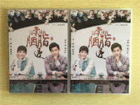 บีโกเนียผ่านฝนและสีแดงผ่านเติ้งหลุนหลี่ yitong และ yinghaoming 11DVD HD รุ่น