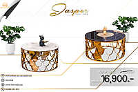 โต๊ะกลาง แจสเปอร์ / Jasper Coffee Table