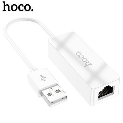 HOCO 100% Original UA22 USB Ethernet Adapter 100Mbps USB RJ45 Lan การ์ดเครือข่าย Lan Gigabit แล็ปท็อปอินเทอร์เฟซสำหรับคอมพิวเตอร์แล็ปท็อปเดสก์ท็อป