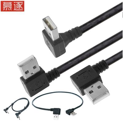USB2.0 male to Male cord 50cm USB A Male to USB A Male 90 degree Left /Right /Up/Down Angle adapter Extension Adapter cable