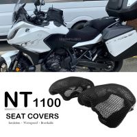 【hot】✱❡✼  2022-2023 1100 NT1100 NEW Accessories Cover Breathable Covers Motorcycle Cushion NT-1100