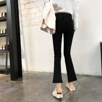 S-5XL Plus size Womens casual flared pants slim Korea long jeans