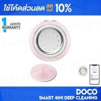 [ติดตาม รับส่วนลด] Youpin Doco Smart 4in1 Deep Cleaning อุปกรณ์ล้างหน้า เครื่องล้างหน้า