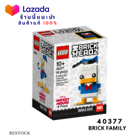 Lego 40377 Brick Headz : Donald Duck [Lego by Brick Family]