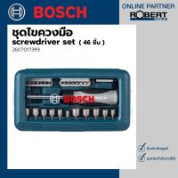 โปรโมชั่น+ รุ่น 2607017399 ชุดไขควงมือ - 46 ชิ้น (Blue) ราคาถูก สว่านไร้สาย 159 V 3ระบบ แบต 2 ก้อน  สว่านไฟฟ้ากระแทก เครื่องเจียร์ mini สว่านไร้สาย