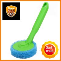 แปรงใยขัดล้างภาชนะจานชาม MR.SMART สีเขียวSCRUB CLEANING BRUSH DISHWARE MR.SMART GREEN **หมดแล้วหมดเลย**