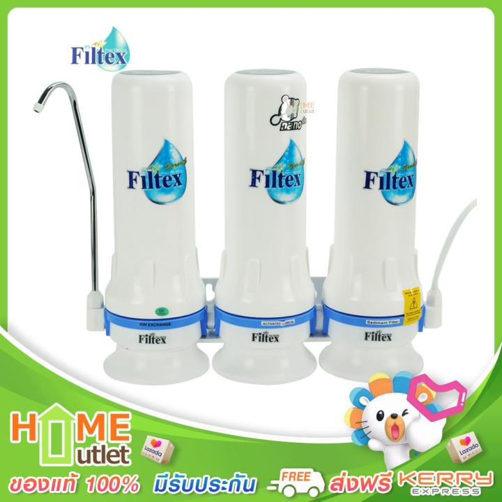 filtex-เครื่องกรองน้ำ3-กระบอก-ระบบการกรองแบบ-3-ขั้นตอน-รุ่น-ft-215