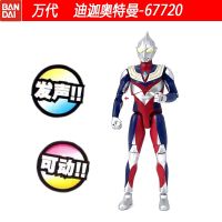 Bandai Genuine 67720-Tiga Altman Composite Sounding Super Movable Series Doll Toy Boy Gift