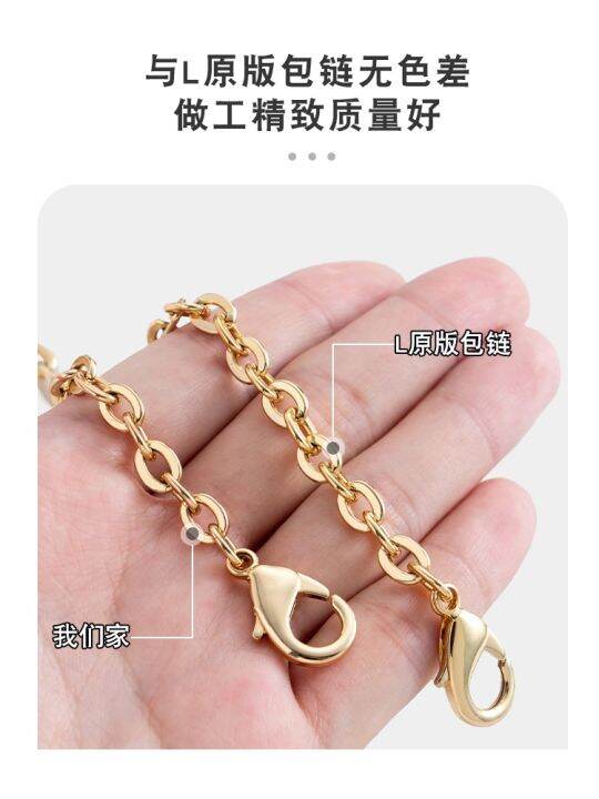 apply-chain-fittings-original-lv-bag-to-replace-worn-mahjong-baochun-copper-chain-shoulder-belt-reform-package-chain-single-buy