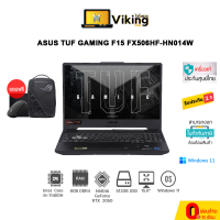 NOTEBOOK (โน้ตบุ๊ค) ASUS TUF GAMING F15 FX506HF-HN014W