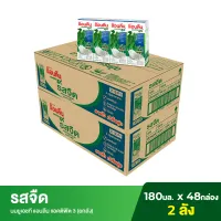 (2 cartons) Anlene Actifit 3™ UHT Low Fat Milk Plain 4x180ml (48 boxes) แอนลีน แอคติฟิต 3 นมยูเอชทีไขมันต่ำแคลเซียมสูง รสจืด ยกลัง 4x180 มล. (48 กล่อง) 2 ลัง
