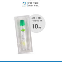 PRP Tube 10ml หลอด PRP+Biotin ขนาด 10ml 1ชิ้น/เเพ๊ค สำหรับปั่นงานPRP