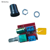 Witkitty 5A ขนาดเล็ก90W PWM DC โมดูลควบคุมความเร็วมอเตอร์ DC-DC 5V-35V สวิตช์ควบคุมควบคุมควบคุมควบคุมการทำงานของมอเตอร์สวิตช์หรี่ไฟ LED