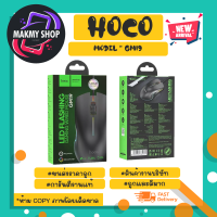 HOCO GM19 mouse 1.4M เม้า Gaming LED flashing พร้อมส่ง (280266)