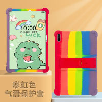 เหมาะสำหรับ Matepad11 Huawei เคสโทรศัพท์กันกระแทกแท็บเล็ต10.4 Matepadpro10.8เคสห่อหุ้ม V7pro คอมพิวเตอร์เคสโทรศัพท์แบบซิลิโคน10.8รวมทุกอย่างขนาด8.4นิ้ว M6การลดพลังงานสูงถุงลมนิรภัยสี่มุมแบบรวมทุกอย่างป้องกันการตก