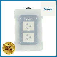 บล็อกยางไร้สาย 2X4 พร้อมฝาครอบ 2 ช่อง DATA DB246RUBBER SOCKET BOX 2X4 WITH COVER 2 OUTLETS DATA DB246 **พลาดไม่ได้แล้วจ้ะแม่**