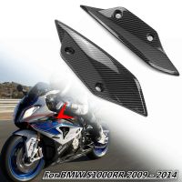 ☁❉ สำหรับ BMW S1000RR 2009-2014มอเตอร์ไซค์ด้านหน้าแท็บที่ปิดแผงปีกแอโรไดนามิกวิงคาร์บอน S1000RR 2010 2011 2013 2012