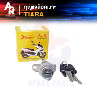 กุญแจล็อคเบาะ YAMAHA - TIARA เทียร่า กุญแจ ล็อคเบาะ