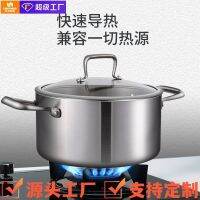 [COD] New stainless steel soup gas stove induction cooker cassette furnace universal three-layer compound bottom frying