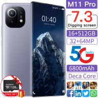 RRmine M11 Pro สมาร์ทโฟน โทรศัพท์ มือถือ 8GB+256 แรม 4GB หน้าจอ 7.3นิ้ว Full HD กล้องหน้า 8MPกล้องหลัง16MP แบต6800 mAh รองรับทุกซิม เมณูภาษาไทย-NO1