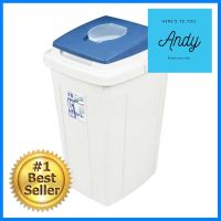 ถังขยะเหลี่ยม ฝาเปิด-ปิด KEY WAY 95L สีน้ำเงิน/ม่วงSQUARE DUSTBIN KEYWAY 95L GRAY/BLUE **คุ้มที่สุดแล้วจ้า**