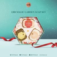 Erb Magic Garden Soap Set (50g.x3)