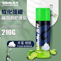 โฟมที่โกนหนวดสำหรับผู้ชายเจลครีมโกนขนเครามะนาวสด Gillette 210กรัม