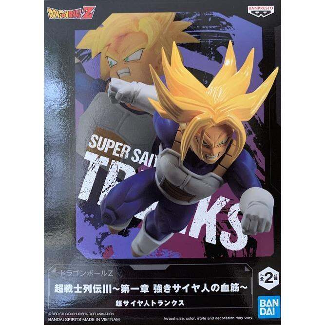 banpresto-dragon-ball-z-chou-senshi-retsuden-3-vol-1-b-trunks-ssj