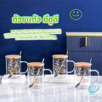 GotGo ถ้วยแก้วใส่เพ้นลายน่ารัก ถ้วยกาแฟ มีฝาปิดเเถมช้อนTableware