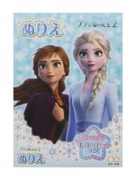 สมุดระบายสี COLORING BOOK FROZEN 2