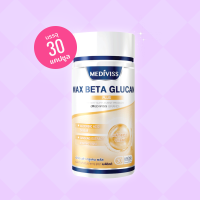 Mediviss Max Beta Glucan Plus เมดิวิสส์ แม็กซ์ เบต้า กลูเคน พลัส (1 กระปุก) 30 แคปซูล